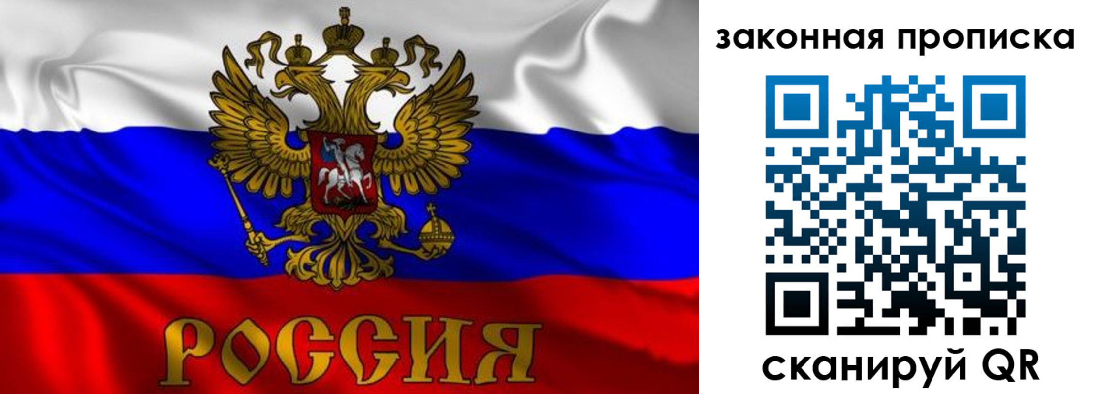 временная регистрация собственник в Таганроге