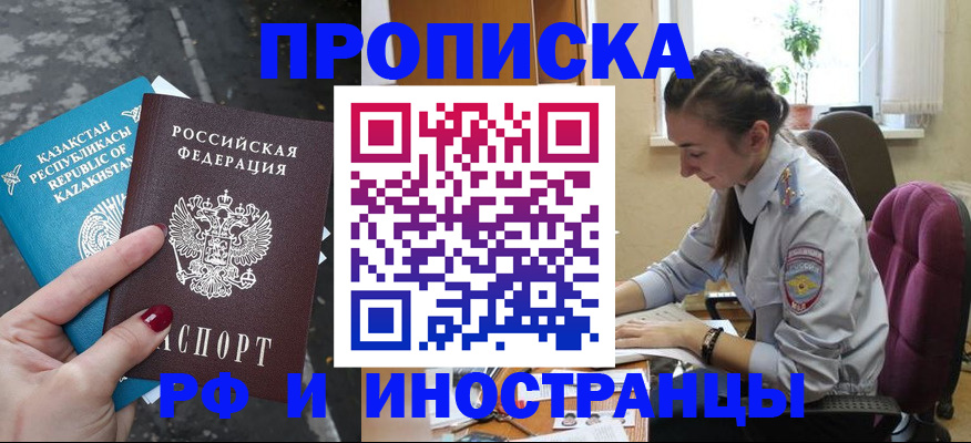 регистрация для дет. сада в Таганроге