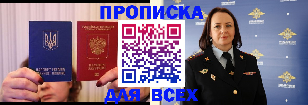 временная регистрация госуслуги в Таганроге